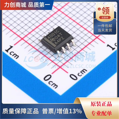 直拍价 THS4001CDR THS4001运算放大器芯片 封装SOIC-8全新原装
