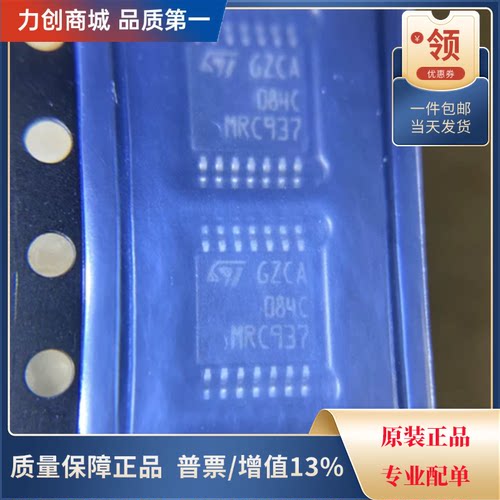 直拍价 TL084CPT  FET输入运放芯片 封装TSSOP-14全新原装现货