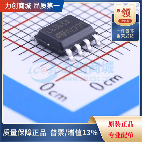 直拍价 L6565DTR AC-DC控制器和稳压器芯片 封装SOIC-8全新原装