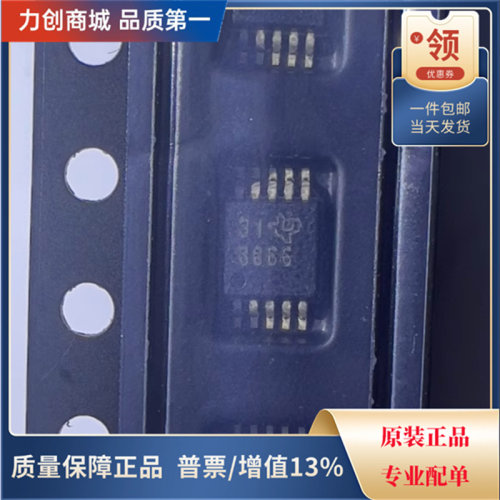 直拍价 ADS8866IDGSR 模数转换芯片ADC 封装VSSOP-10 全新原装