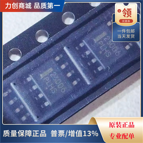 直拍价 NCP1230D65R2G AC-DC控制器和稳压器芯片 封装SOIC-8现货