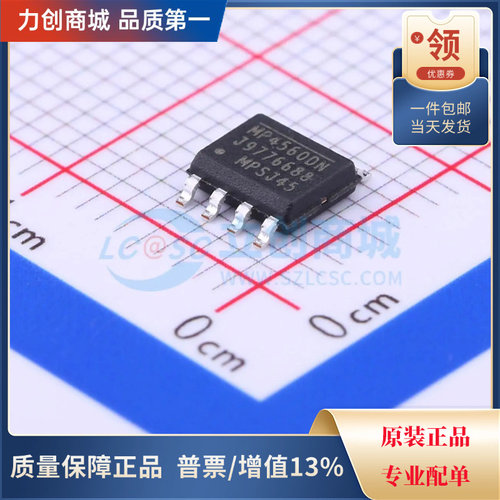 直拍价 MP4560DN-LF-Z DC-DC电源芯片 封装SOIC-8全新原装