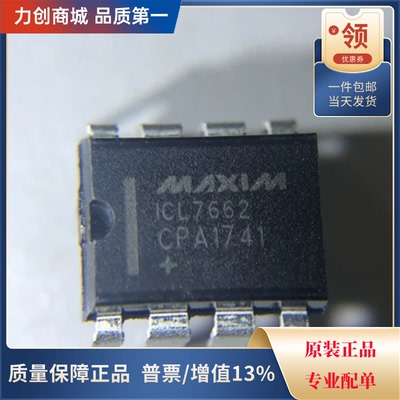 直拍价 ICL7662CPA+ 电荷泵芯片 封装DIP-8全新原装现货