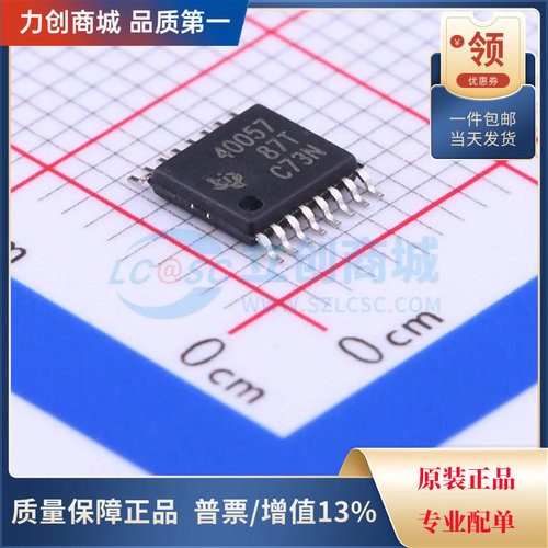 直拍价 TPS40057PWPR DC-DC电源芯片 封装TSSOP-16全新原装