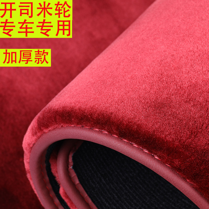 适用e300l脚垫glc260e200l gle320 s320l ml350c200L开司米纶长绒
