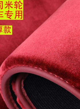 适用e300l脚垫glc260e200l gle320 s320l ml350c200L开司米纶长绒