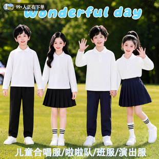 秋冬儿童啦啦队演出服幼儿园小学生运动会POLO衫百褶裙毕业照班服