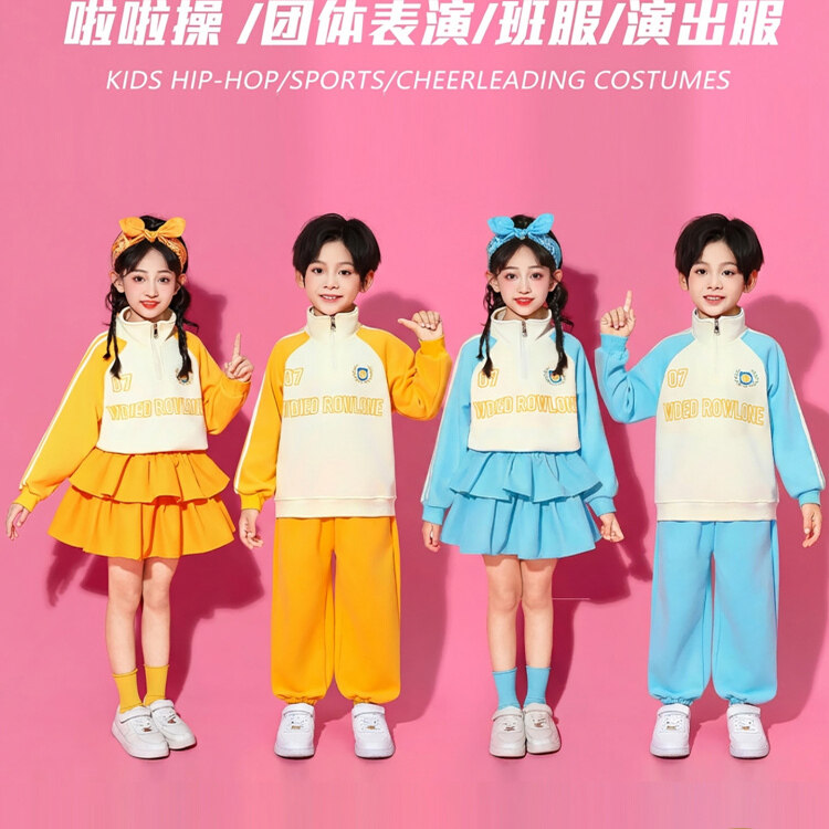 元旦儿童啦啦队演出服中小学生运动会表演服男女童幼儿园园服套装