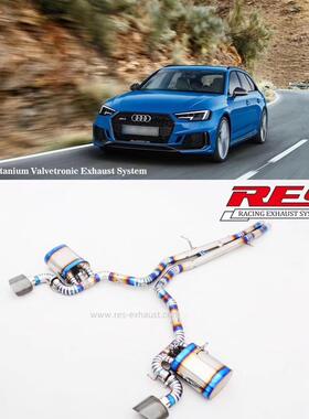 RES排气管 高流量三元 头段 中尾段适用奥迪RS4 2.9T 适用
