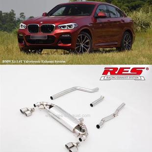 F15 头段 中尾段 适用X4 RES阀门排气管 F16 改装