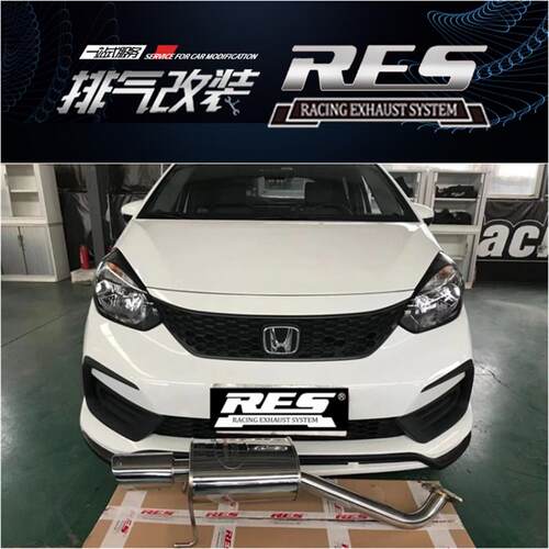 RES 适用于飞度GE8 GK5 GR9头段头焦中尾段电子阀门不锈钢排气管