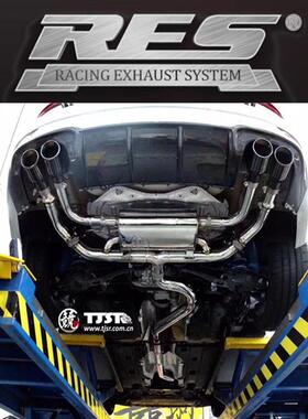 RES可变阀门排气管 头段适用奥迪S3 TTS 高尔夫7 R20 RS3适用