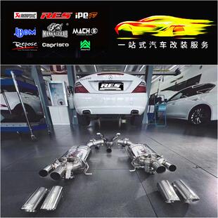 RES 奔驰SLK200 R173 R171改装头段中尾段不锈钢排气管跑车声浪