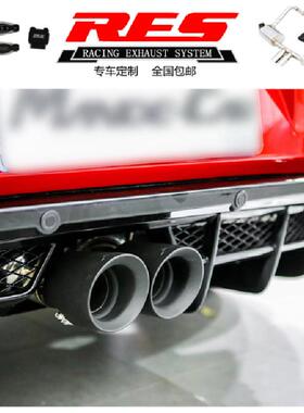 适用改装RES路特斯Elise/Evora/Exige阀门排气头段中尾段声浪炸街