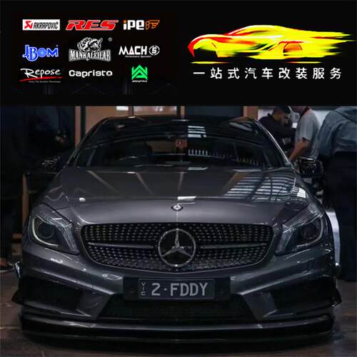 RES 奔驰W176 W177 A180L A200L A220L A250改装头段中尾段排气管