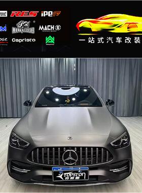 奔驰C63AMG C63SAMG C43AMG W204 W205改装RES头段中尾段排气管