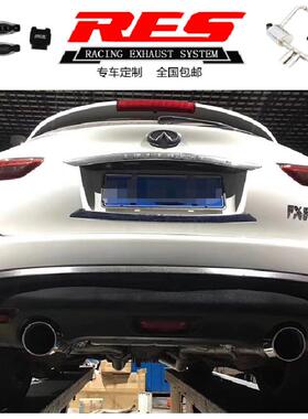 适用于RES改装英菲尼迪FX35/FX37/FX50/ESQ阀门排气头段中尾段