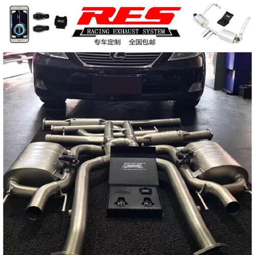适用于雷克萨斯LS400/LS430/LS460/LS350阀门RES排气管头段中尾段