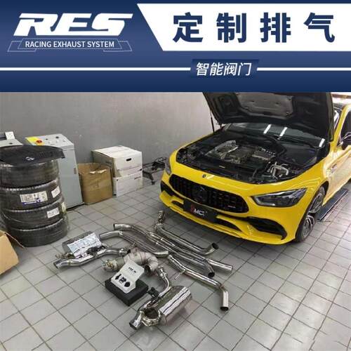奔驰SLS AMG C197改装RES头段中尾段阀门排气管声浪跑车音炸街