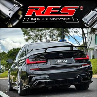 M440i改装 RES M340i M235i 头段中尾段阀门排气管声浪 M240i