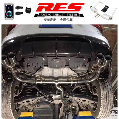 适用于改装雷克萨斯NX200/NX200T/NX300/NX300H阀门RES排气管全段
