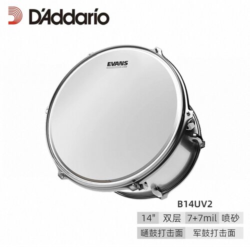 美产EVANS UV2鼓皮套皮嗵鼓皮军鼓皮架子鼓鼓皮10 12 13 14 16