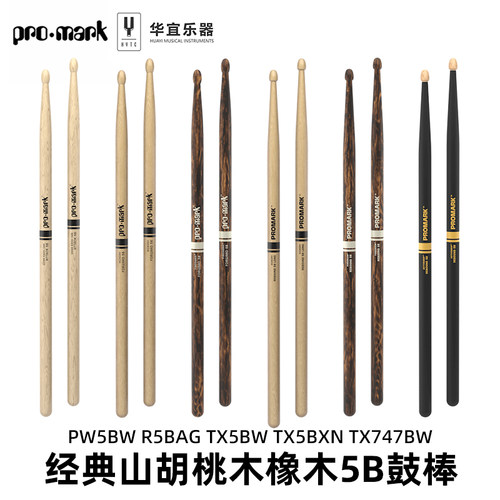 达达里奥Promark鼓棒经典5B