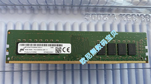1RX8 镁光DDR4 3G2E1 16G 3200Mhz台式 机内存条MTA8ATF2G64AZ PC4
