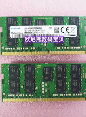 三星M474A2K43DB1-CVF 16G 2RX8 PC4-2933Y ECC SODIMM笔记本内存