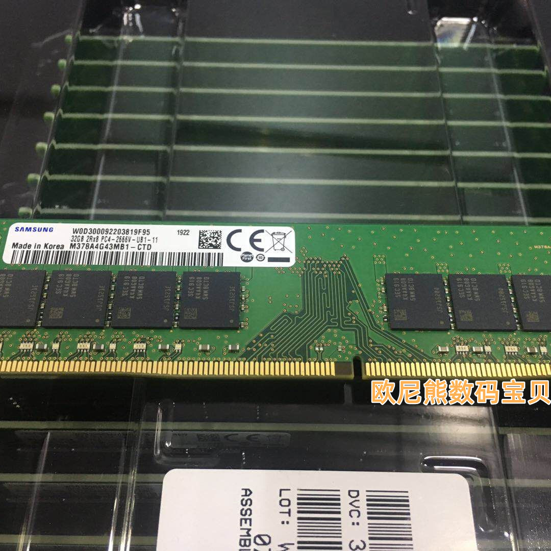 三星原装32G 2RX8 PC4-2666V DDR4台式机内存M378A4G43MB1-CTD