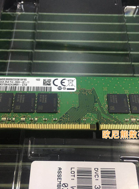 三星原装32G 2RX8 PC4-2666V DDR4台式机内存M378A4G43MB1-CTD