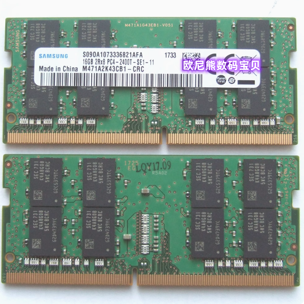 三星16G 2RX8 PC4-2400T 笔记本内存M471A2K43CB1-CRC DDR4 2400