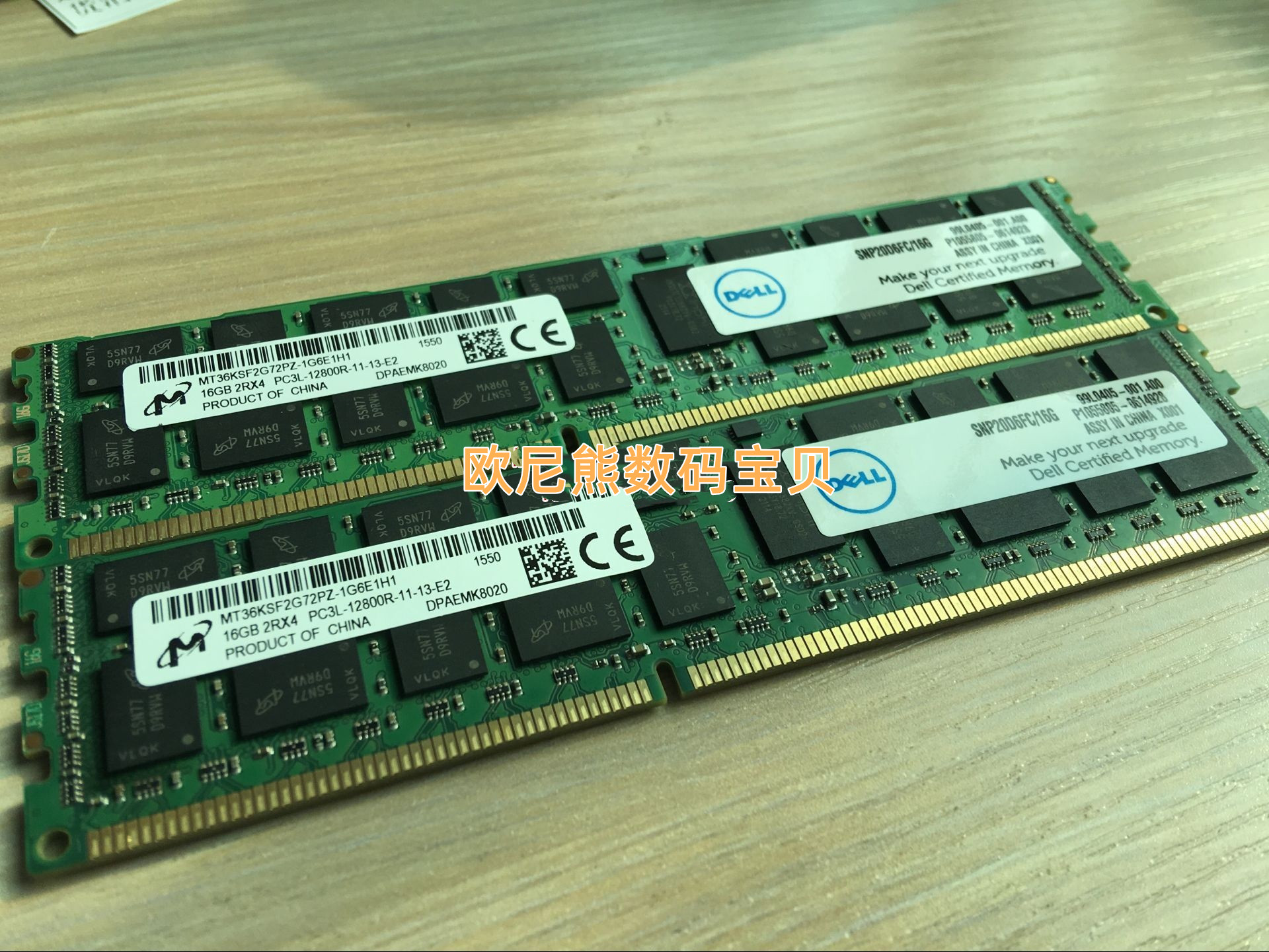 DELL PowerEdge R620 R710原装16G 1600 PC3L-12800R ECC REG内存