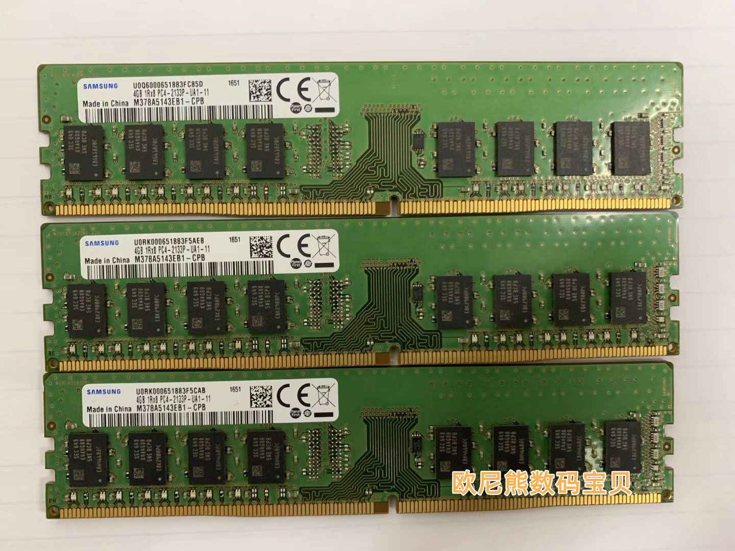 三星 4G 1RX8 PC4-2133P-UA1 DDR4台式机内存条M378A5143EB1-CPB