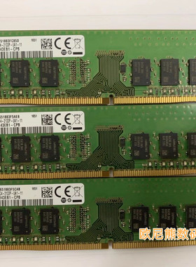 三星 4G 1RX8 PC4-2133P-UA1 DDR4台式机内存条M378A5143EB1-CPB