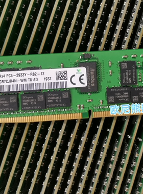 SK海力士32GB 2RX4 PC4-2933Y-RB2-12 HMA84GR7CJR4N-WM 32G ECC