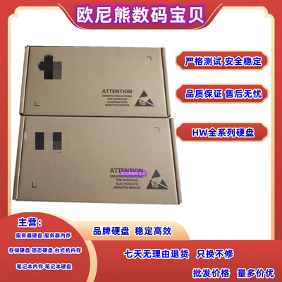 原装 OceanStor 5300 V3 5500 V3 存储硬盘 02350MQG 02351KEN 8T