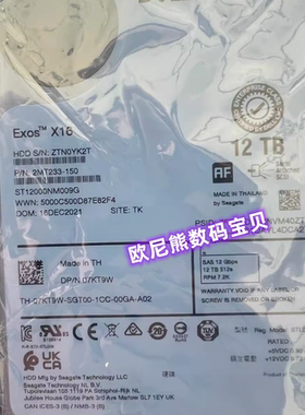 DELL 7KT9W服务器硬盘 ST12000NM009G 07KT9W 12TB SAS 12T 3.5寸