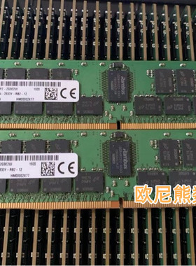 镁光 MTA36ASF4G72PZ-2G9E2UI/VI 32G DDR4 2933 ECC REG 内存条
