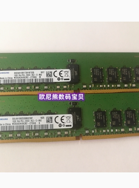 三星16G 1RX4 PC4-2666V-RC2 REG 内存M393A2K40BB2/CB2-CTD7Q/6Q