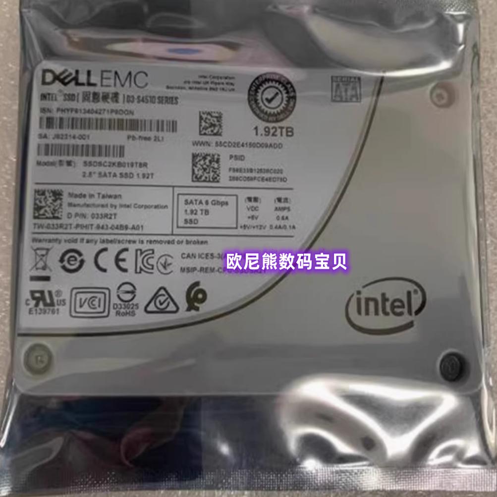 DELL/intel S4510 033R2T 33R2T SSDSC2KB019T8R 1.92T SSD 硬盘