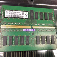 HMA41GR7AFR8N-TF 现代 海力士 8G 2R×8 PC4-2133P DDR4 ECC REG