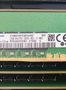 三星M393A2K40CB2/BB2-CTD6Q 16G 1RX4 DDR4 2666 REG 服务器内存