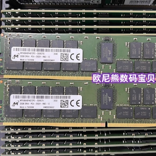 镁光 32G 2RX4 PC4-2933Y-R服务器内存条MTA36ASF4G72PZ-2G9E2VG