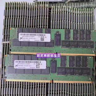 PC4 2400T 镁光 MTA72ASS8G72LZ 4DRX4 服务器内存条 2G3B2 64G