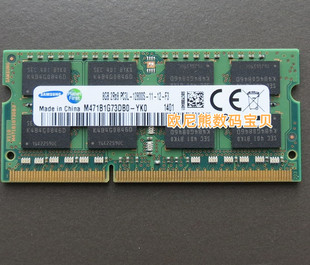 M471B1G73DB0 三星8G 1.35V笔记本内存12800S 1600MHZ YK0 DDR3L