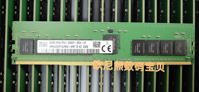 HMAA4GR7AJR8N-WM T8 SK海力士 32G 2R×8 PC4-2933Y RE4 ECC REG