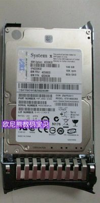 IBM X3550M2 X3550M3 X3550M4 X3850 X5 146G 10K 2.5 SAS 硬盘