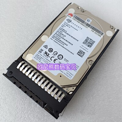 HW 02311HAL 10K 12Gb 900G RH1288 V3 2.5寸 SAS硬盘