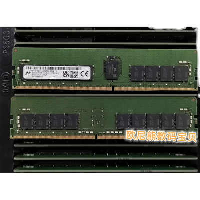 原厂镁光 MTA18ASF4G72PDZ-2G9E1T1 内存 32G 2RX8 2933 ECC REG